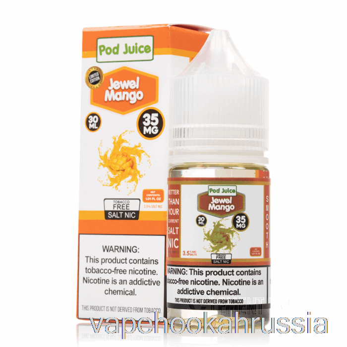 Vape Juice Jewel Mango - сок из стручков - 30 мл 55 мг